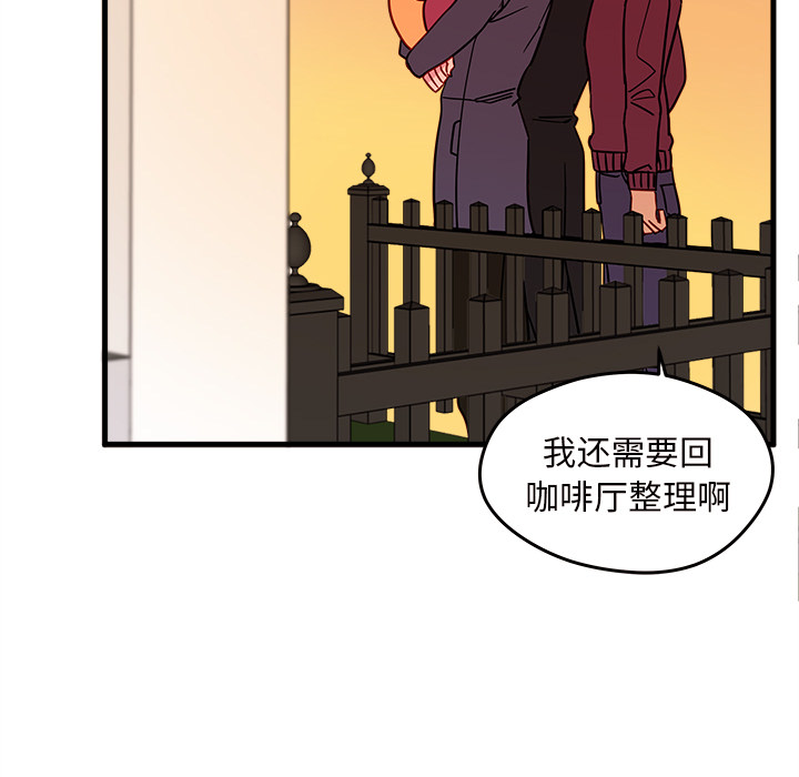第10话 恋爱攻略91