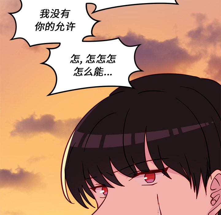 第10话 恋爱攻略97