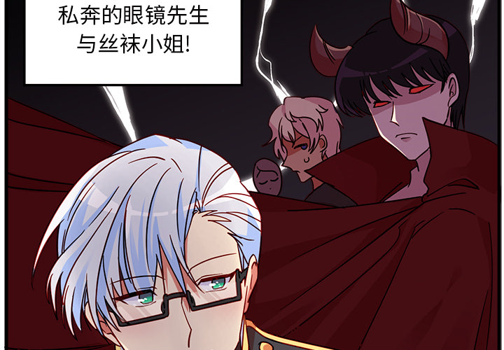 第9话 恋爱攻略1