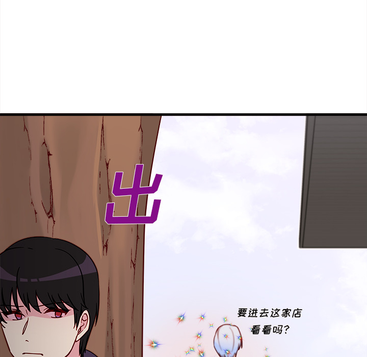第9话 恋爱攻略28