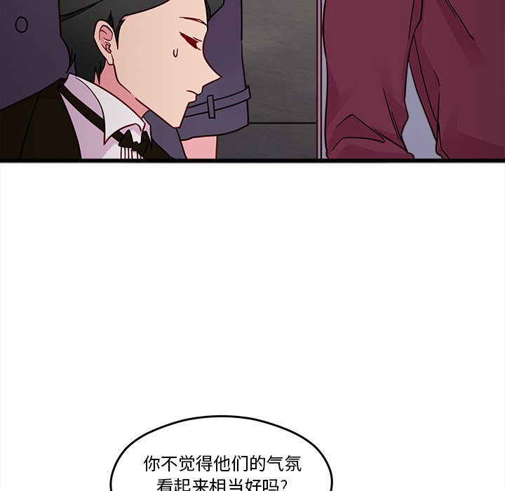 第9话 恋爱攻略30
