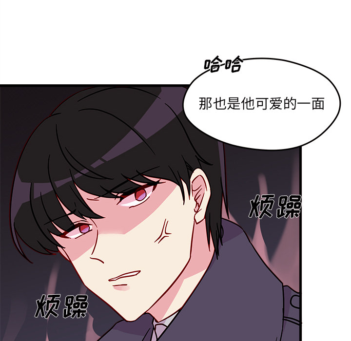 第9话 恋爱攻略36