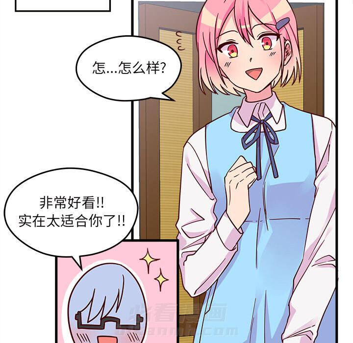 第9话 恋爱攻略38