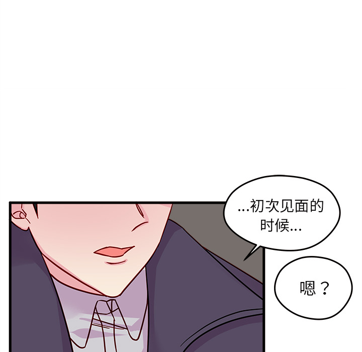 第9话 恋爱攻略64