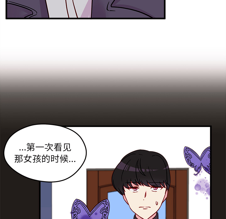第9话 恋爱攻略65