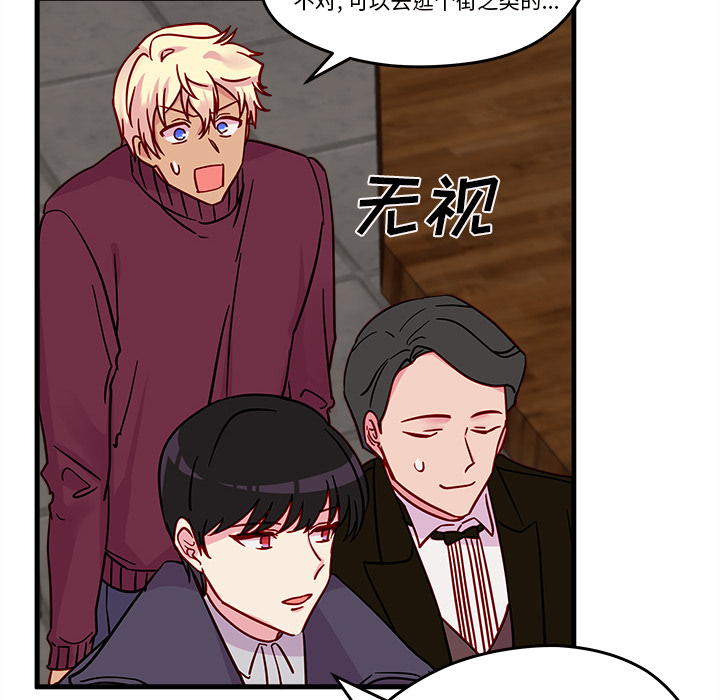 第9话 恋爱攻略89