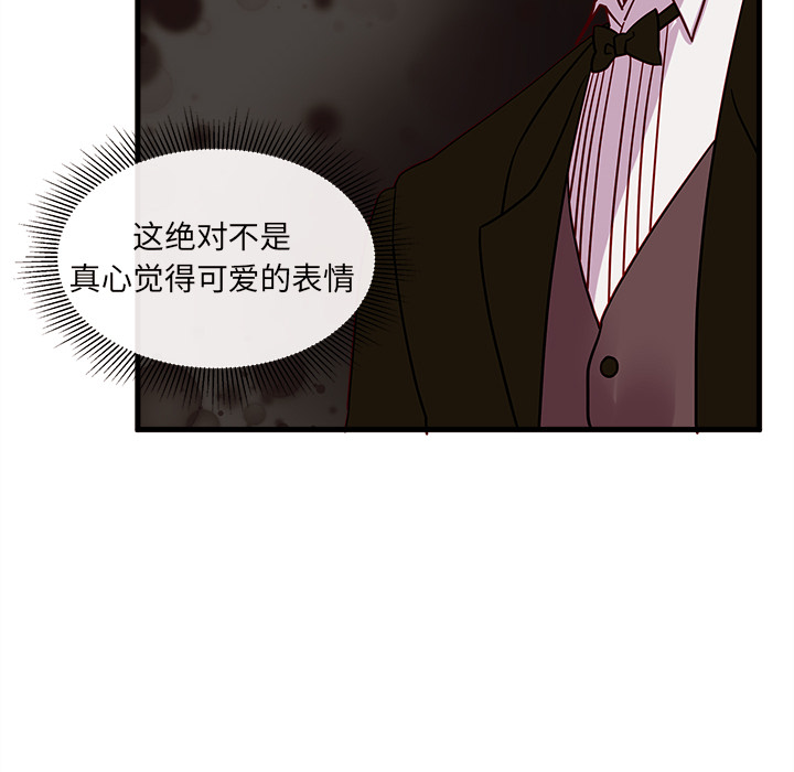 第9话 恋爱攻略93