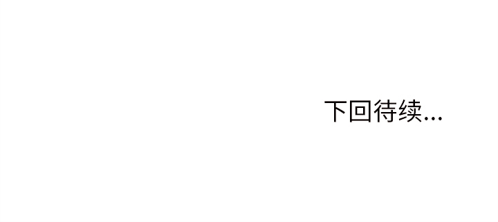 第9话 恋爱攻略96