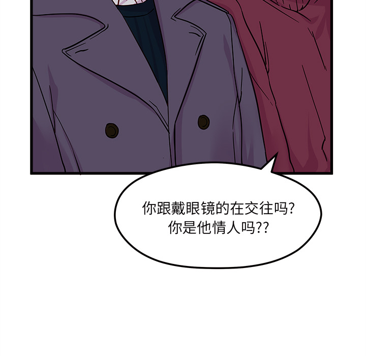 第8话 恋爱攻略102
