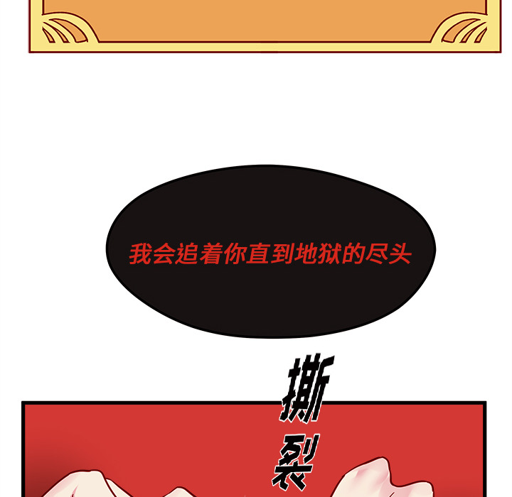 第8话 恋爱攻略105