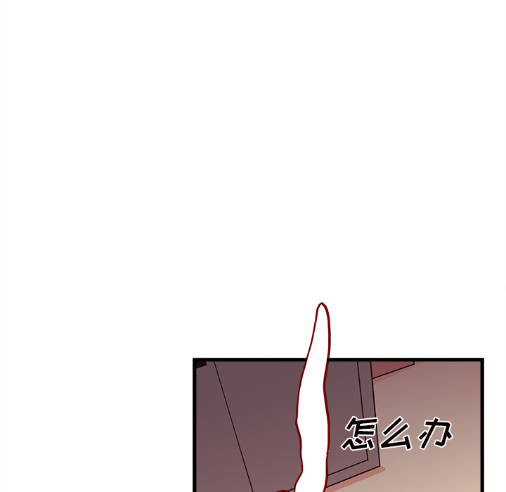 第8话 恋爱攻略29