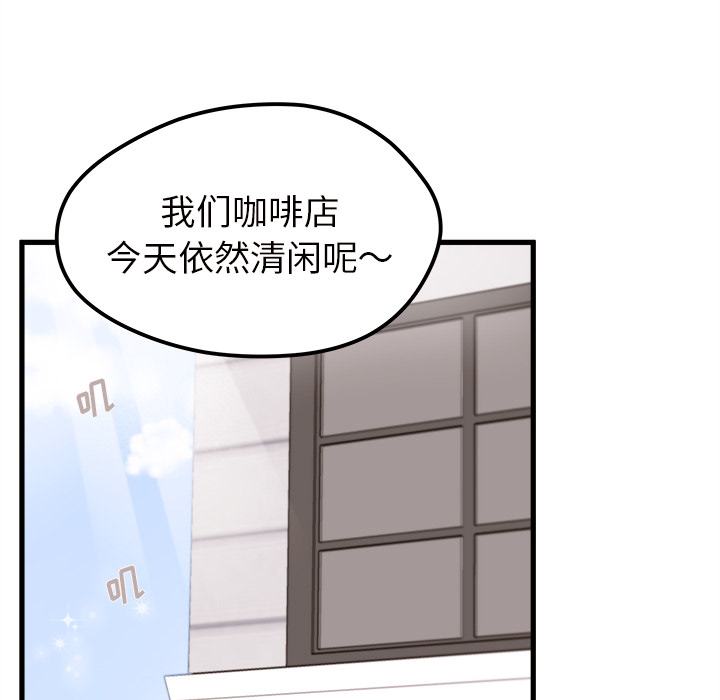 第8话 恋爱攻略82