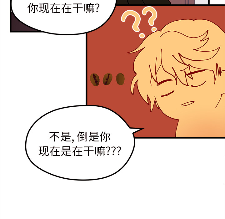 第8话 恋爱攻略88