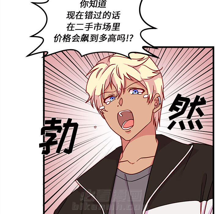 第7话 恋爱攻略27