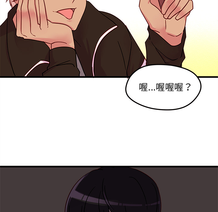 第7话 恋爱攻略64