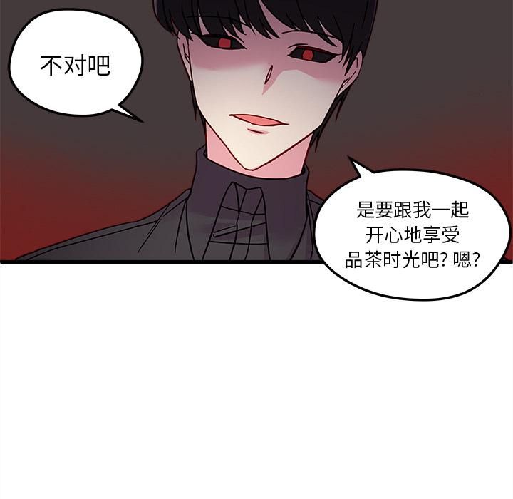 第7话 恋爱攻略65
