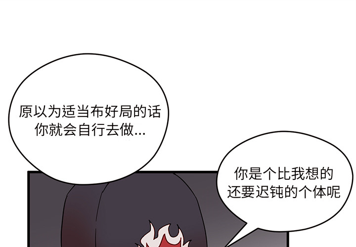 第6话 恋爱攻略0