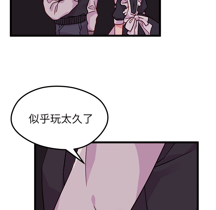 第6话 恋爱攻略100