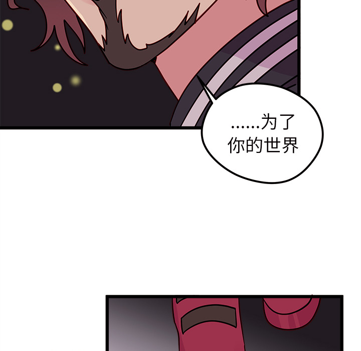 第6话 恋爱攻略105