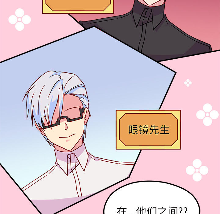 第6话 恋爱攻略113