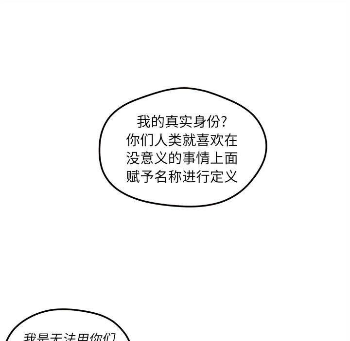 第6话 恋爱攻略13