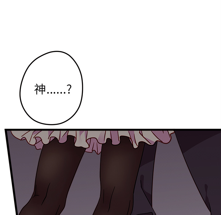 第6话 恋爱攻略18