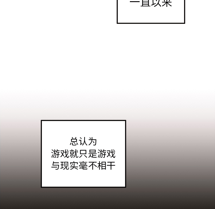 第6话 恋爱攻略20