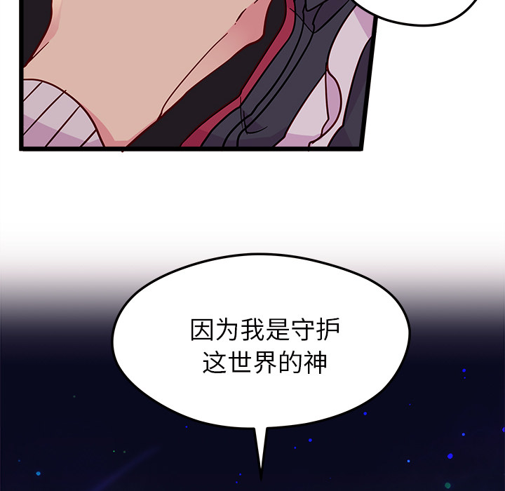 第6话 恋爱攻略27