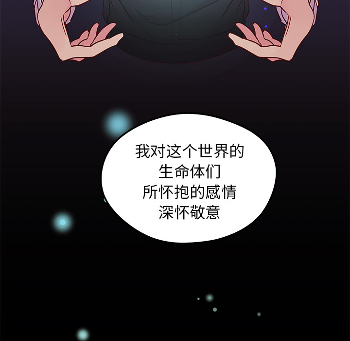 第6话 恋爱攻略29