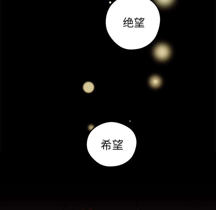第6话 恋爱攻略31