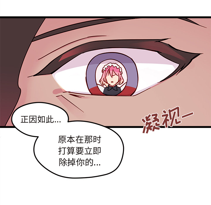 第6话 恋爱攻略42
