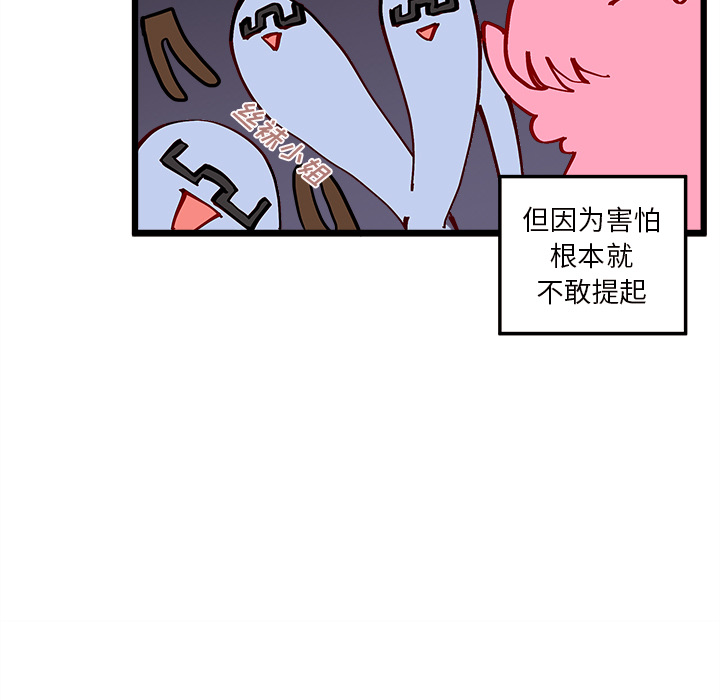 第6话 恋爱攻略48