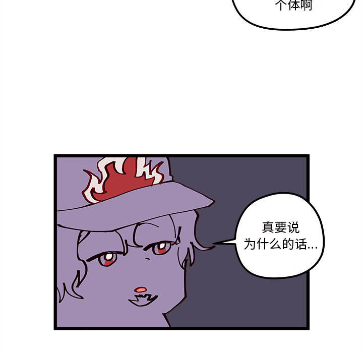 第6话 恋爱攻略59