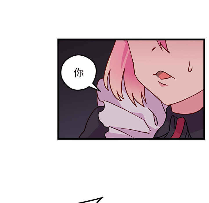 第6话 恋爱攻略69