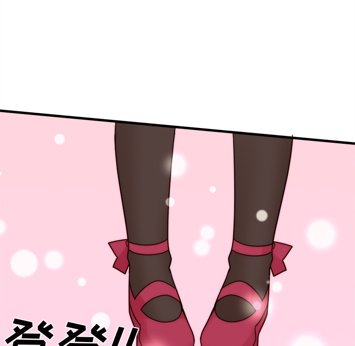 第5话 恋爱攻略16