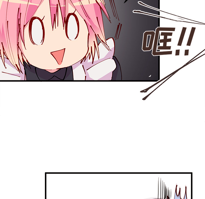 第5话 恋爱攻略53