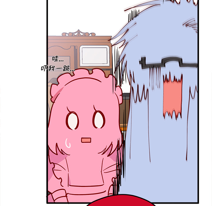 第5话 恋爱攻略54