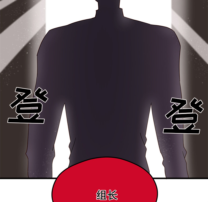 第5话 恋爱攻略56