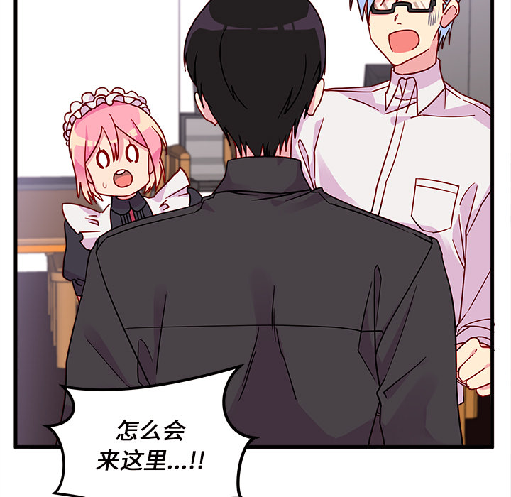 第5话 恋爱攻略58
