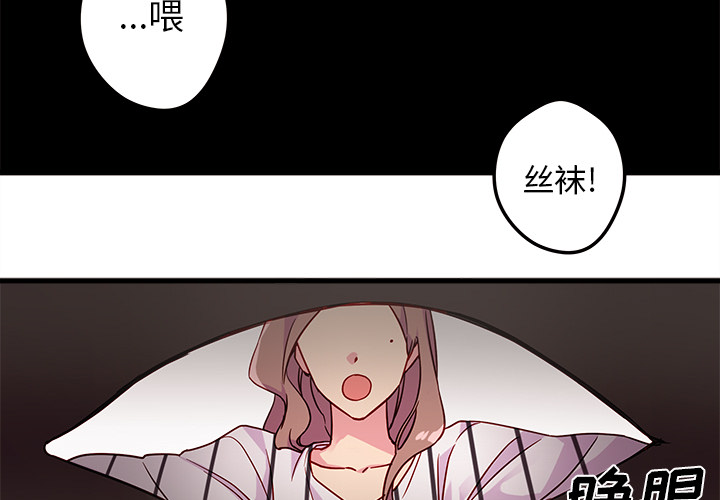 第4话 恋爱攻略2