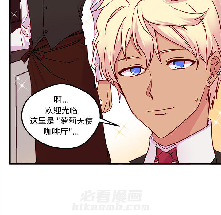 第4话 恋爱攻略24