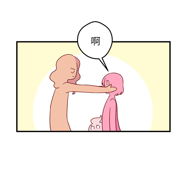 第4话 恋爱攻略5