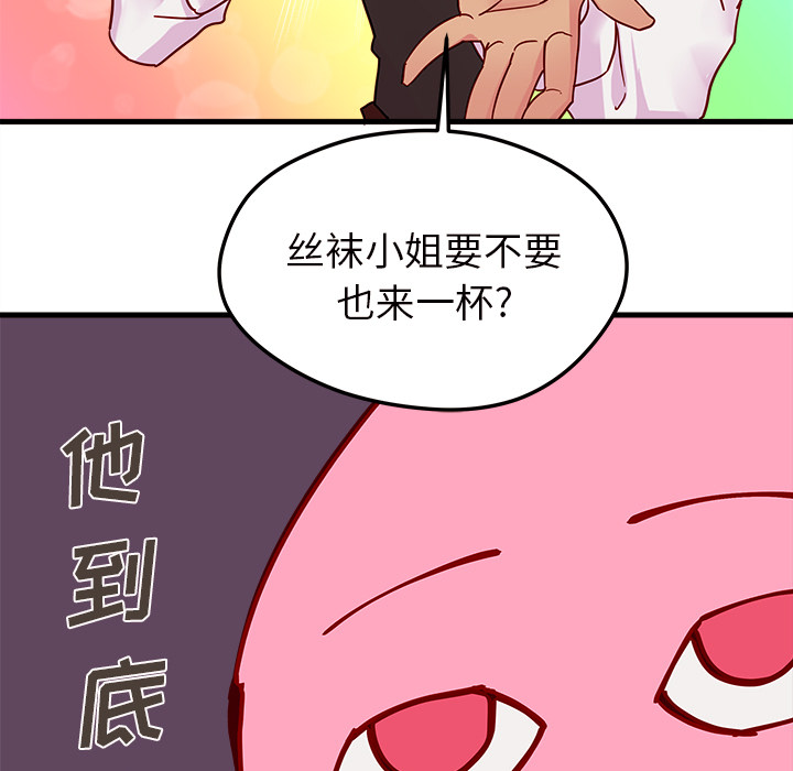 第4话 恋爱攻略54