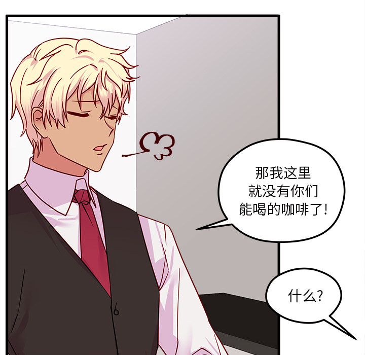 第4话 恋爱攻略57