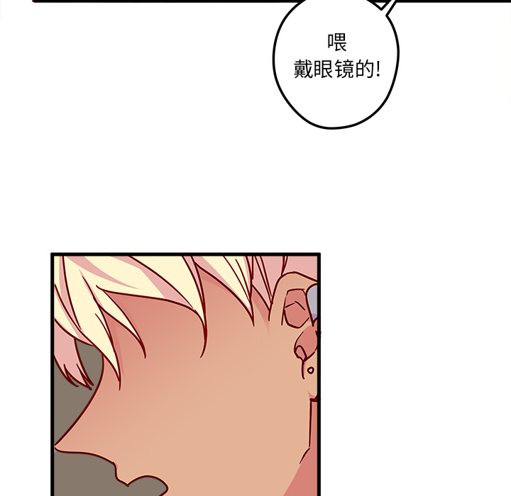 第3话 恋爱攻略27