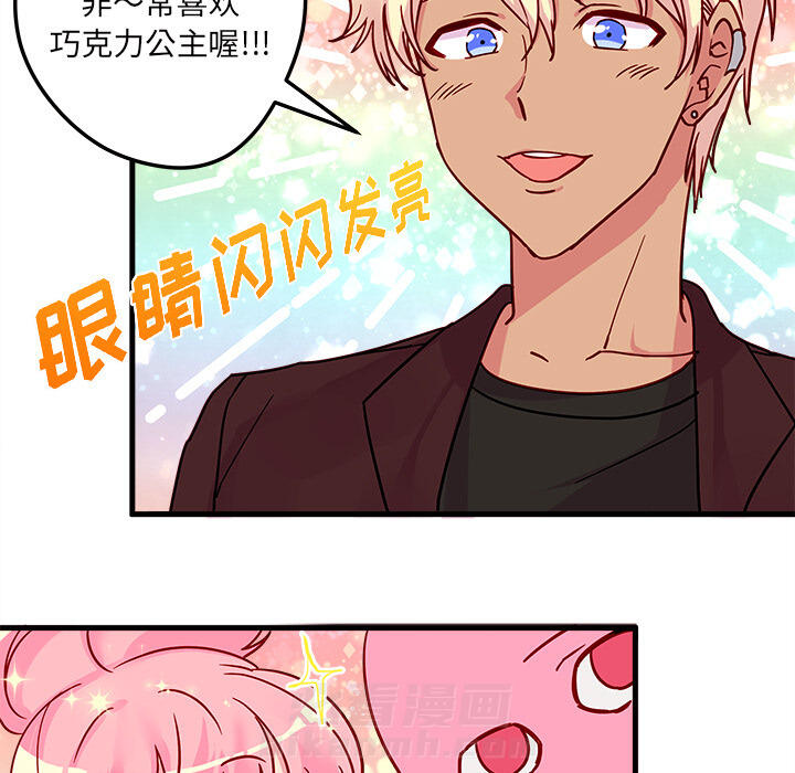 第3话 恋爱攻略50