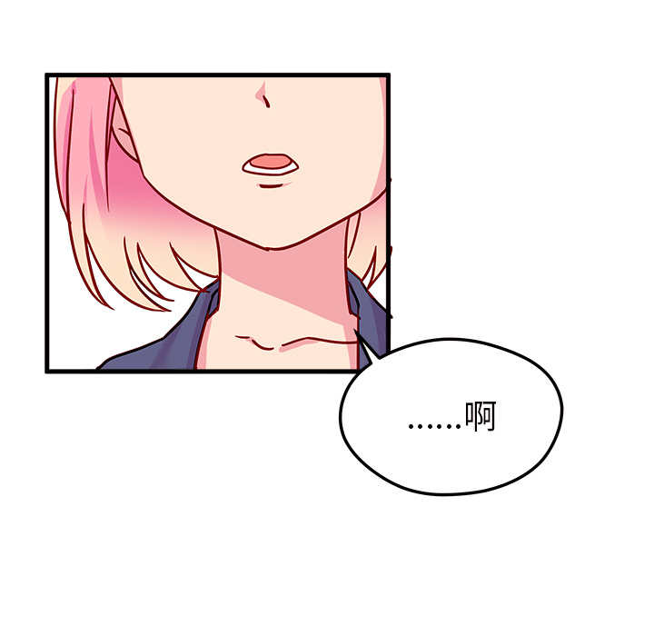 第3话 恋爱攻略80