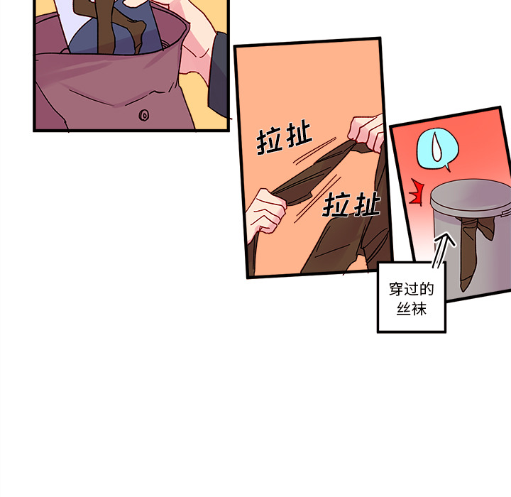 第2话 恋爱攻略30