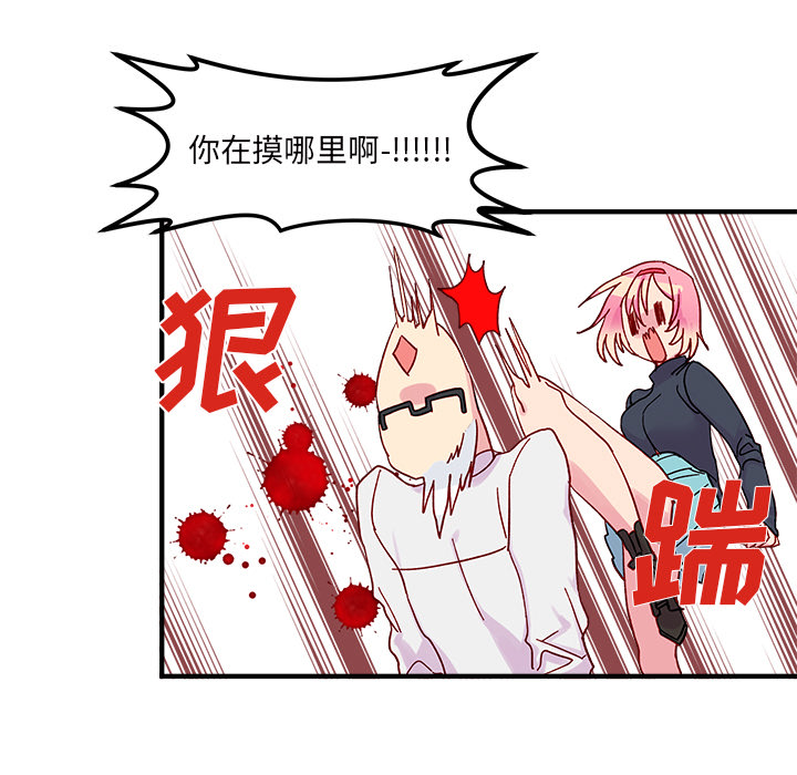 第2话 恋爱攻略38
