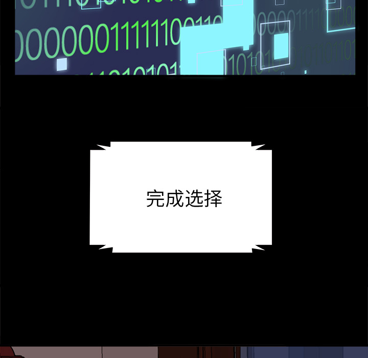 第2话 恋爱攻略85